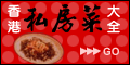 EatFamily